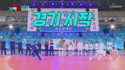 후배의 당돌함으로 백팀승‍♂️  조혜련 ‘남자는 여자를 귀찮게 해’♬ TV CHOSUN 210525 방송