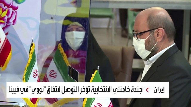 لهذا السبب يفضل خامنئي التوصل لاتفاق نووي بعد الانتخابات