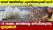 Evacuating Odisha people due to yazz cyclone | Oneindia Malayalam