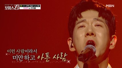 ※눈물 주의※ 장성민의 아내를 향한 진심 어린 고백 '고맙소'♪