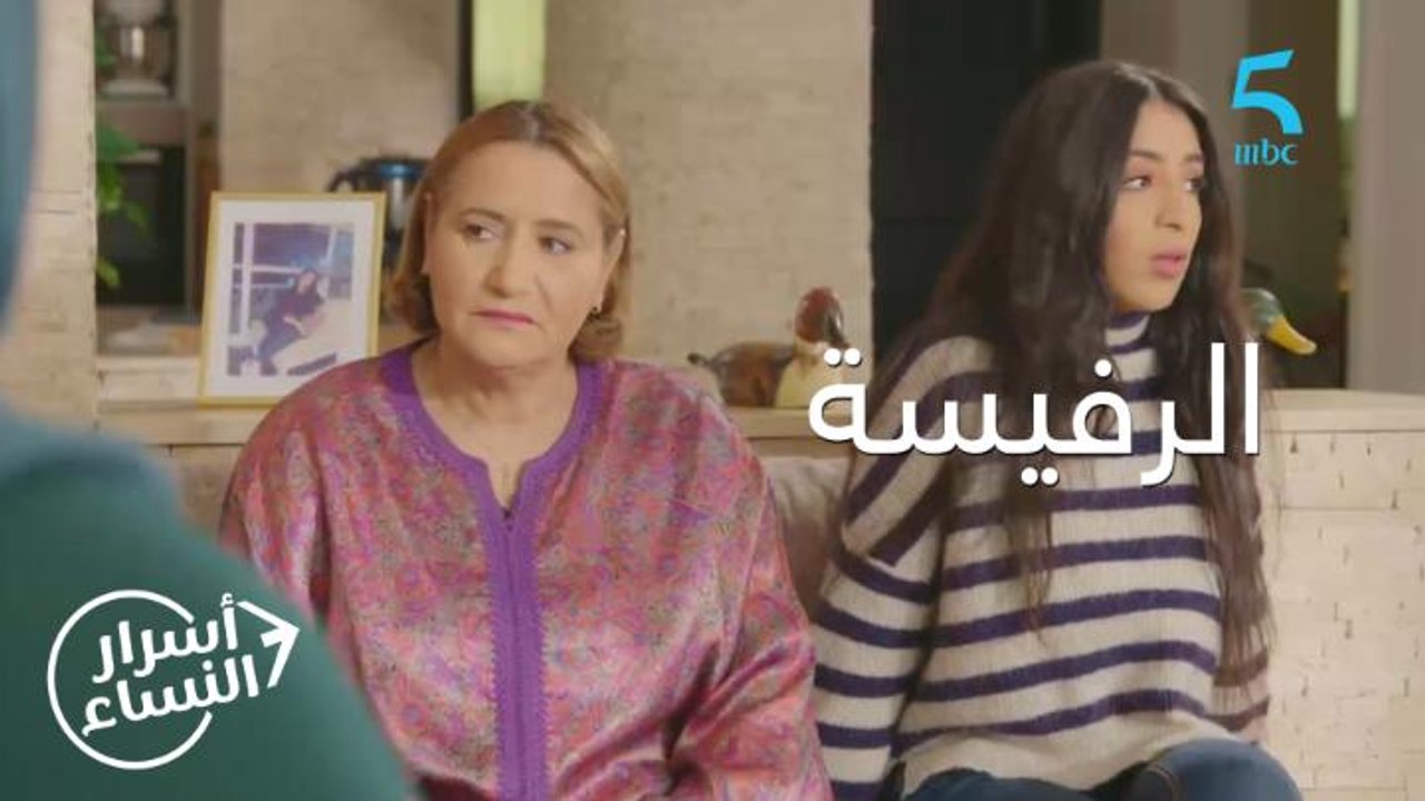 الرفيسة تراث كبير ومسؤولية أجيال 