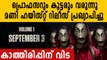 Money Heist: Part 5 | Date Announcement | Netflix | Oneindia Malayalam