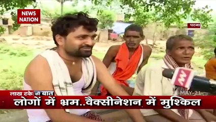 Lakh Take Ki Baat : भाप और जिंक से है फंगस का खतरा