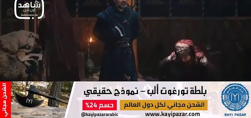 الحلقة 113 مترجمة للعربية HD القسم الاول