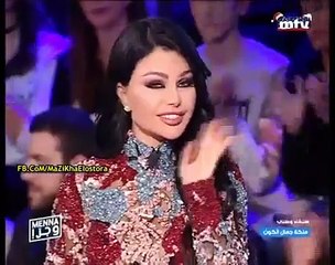 لقاء هيفاء وهبي فـي برنامج منا وجر كاملة