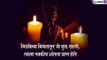 Buddha Purnima 2021 Quotes: गौतम बुद्ध यांचे \'हे\' प्रेरणादायी विचार ठरतील तुमच्या आनंददायी जीवनाचे रहस्य