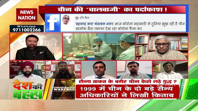 We have raised voice on global level for transparent investigation