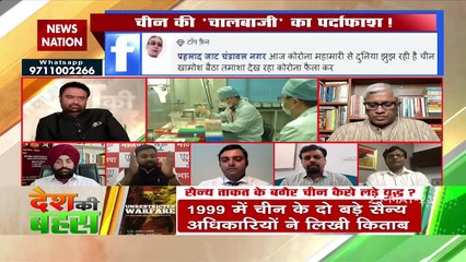 We have raised voice on global level for transparent investigation