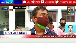 # Spot NEWS 365 নাকাশিপাড়া গভঃ মডেল স্কুলে কোভিশিল্ড ভ‍্যাকসিন নিলেন তৃনমূল প্রাথমিক শিক্ষক সমিতি নাকাশিপাড়ার পূর্ব চক্রের সাধারণ সম্পাদক নায়েব মুন্সী। প্রতি দিন দুশো জনের ভ‍্যাকসিন দেওয়ার ব‍্যবস্থা। সরকারি কর্মচারী ও টোটো ওয়ালা দের ভ‍্যাকসিন হয় আজ এখানে।