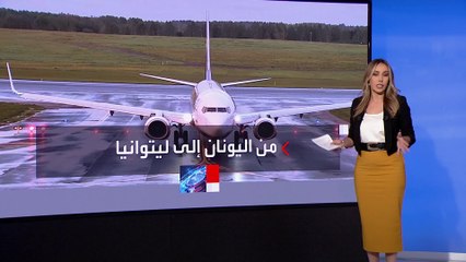 لهذا السبب أدرجت أوروبا مجال بيلاروسيا على القائمة السوداء