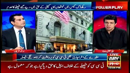 Pakistan's legal victory in the Reko Diq  case