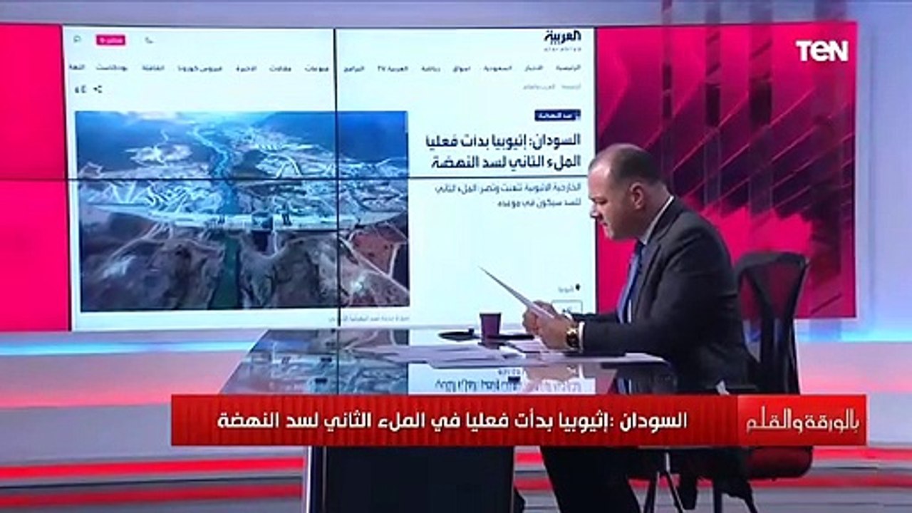 أول مخالفة إثيوبية بشأن الملء الثاني سد النهضة....