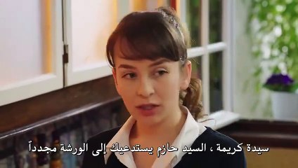 مسلسل فضيلة و بناتها الجزء الموسم الثاني 2 الحلقة 18 القسم 3 مترجم للعربية - زوروا رابط موقعنا بأسفل الفيديو