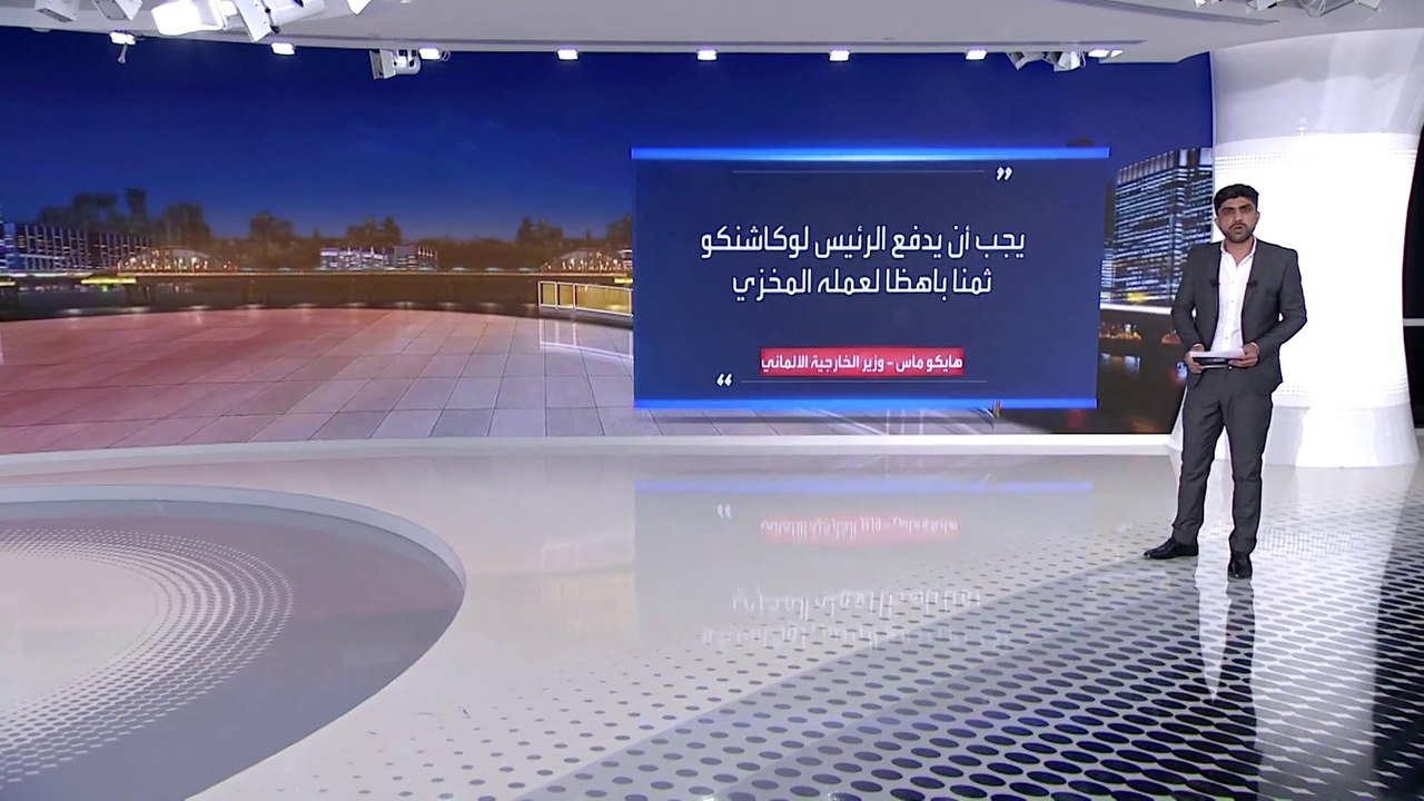 بعض الدول الأوروبية تفرض عقوبات ضد بيلاروسيا