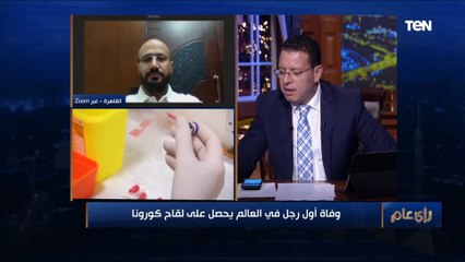 حقيقة وفاة "ويليام شيكسبير" بعد تلقيه لقاح كورونا
