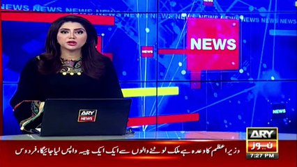 A new turning point in the story of Gulshan e Iqbal flat case