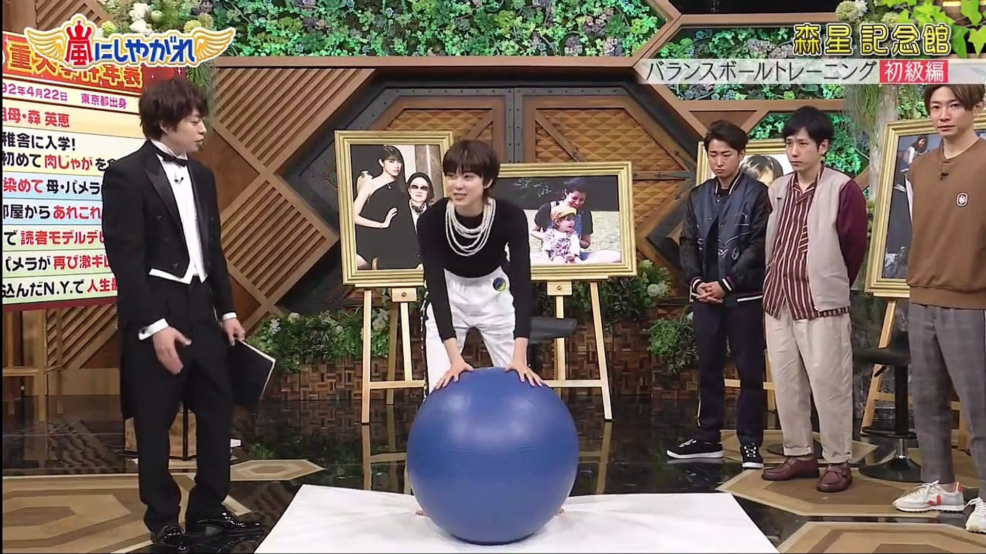 嵐にしやがれ 中島健人 平野紫耀からお知らせが 森星記念館 年2月15日 Video Dailymotion