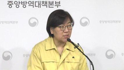 중대본 "독감 감시체계에 코로나19 넣어 감시 검토" / YTN