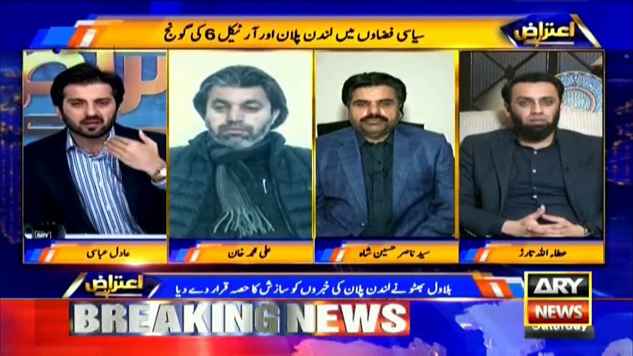 We oppose the incident of MPA Shehnaz Ansari: Ali Mohammad Khan