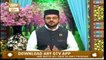 Mehfil E Manqabat Dar Shan E Abu Bakar Siddique | 15th February 2020 | ARY Qtv