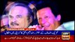 ARYNews Headlines |Pakistan delegation leaves for FATF Paris session| 10PM | 15 Feb 2020