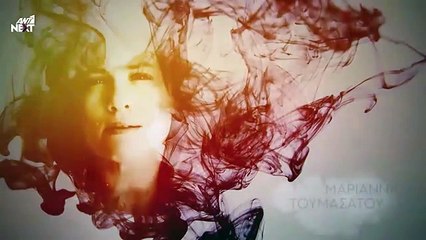 Γυναίκα χωρίς όνομα επ96 σεζ 2