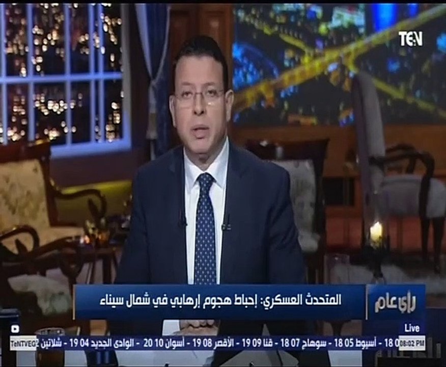 عمرو عبد الحميد: حرب الدولة على الإرهاب مستمرة في ظل محاولة التنظيمات الإرهابية إثبات وجودها