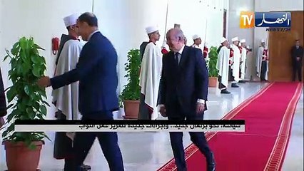 سياسة: نحو برلمان جديد.. وإجراء ات جديدة لتعزيز عمل النواب