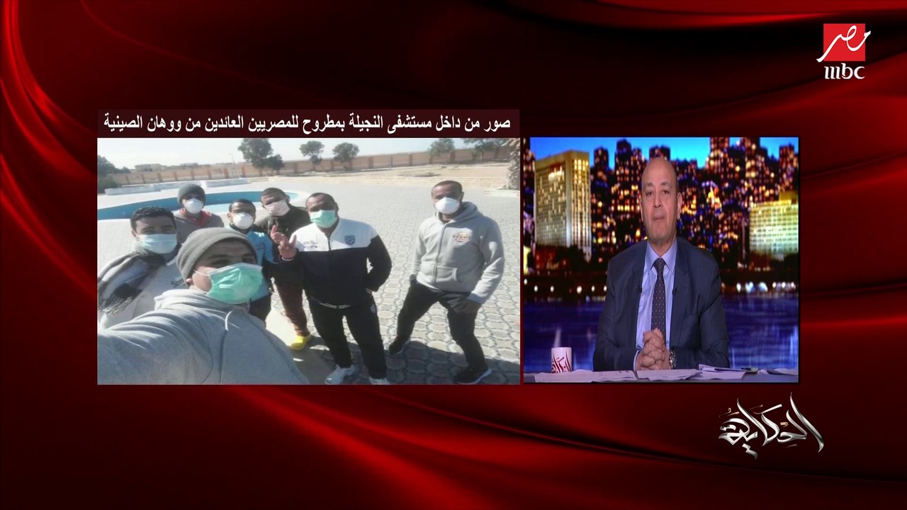 د.عزة عبدالوهاب العائدة من ووهان الصينية تكشف ه...