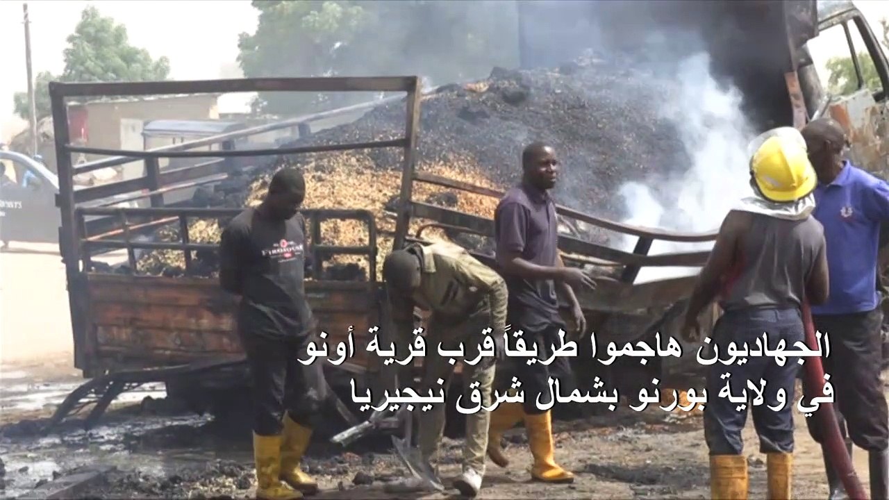 مقتل 30 شخصا على الأقل في هجوم جهادي في شمال شر...