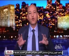 عمرو أديب: القوات المسلحة الإماراتية تشهد طفرة كبيرة.. ونفتخر بوجود قوة عسكرية عربية