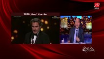 عمرو أديب: أنا رأيي إن براد بيت مامثلش بنكلة في الفيلم ومايستحقش الأوسكار
