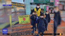 [투데이 연예톡톡] 송일국, 훌쩍 자란 '삼둥이' 근황 공개