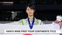 2020.02.09 - NHK NewsLine - Hanyu wins first Four Continents title (NHK WORLD TV)