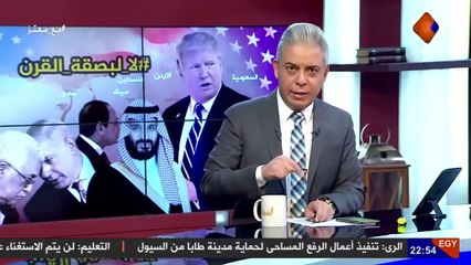 الاردنيون يهاجمون “السيسي “ و “بن زايد“ و “بن سلمان “ورسالة من #تونس و #السودان للحكام العرب ..!!