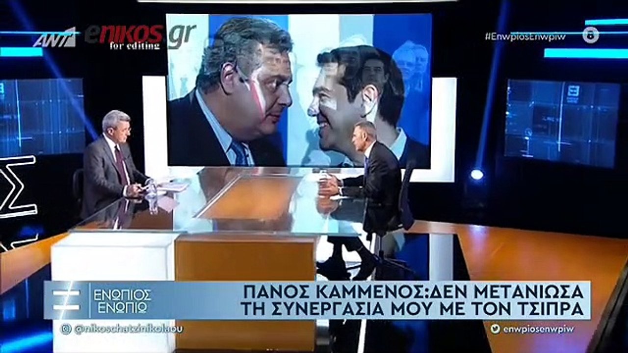 ΚΑΜΜΕΝΟΣ-ΕΝΩΠΙΟΣ ΕΝΩΠΙΩ-2ο ΜΕΡΟΣ