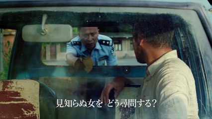 映画『ロングデイズ・ジャーニー　この夜の涯てへ』