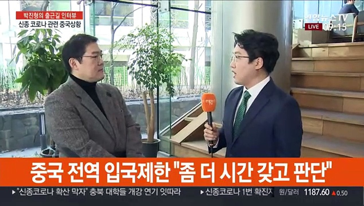 [출근길 인터뷰] 신종코로나 처음 경고한 리원량 사망…중국 상황은?