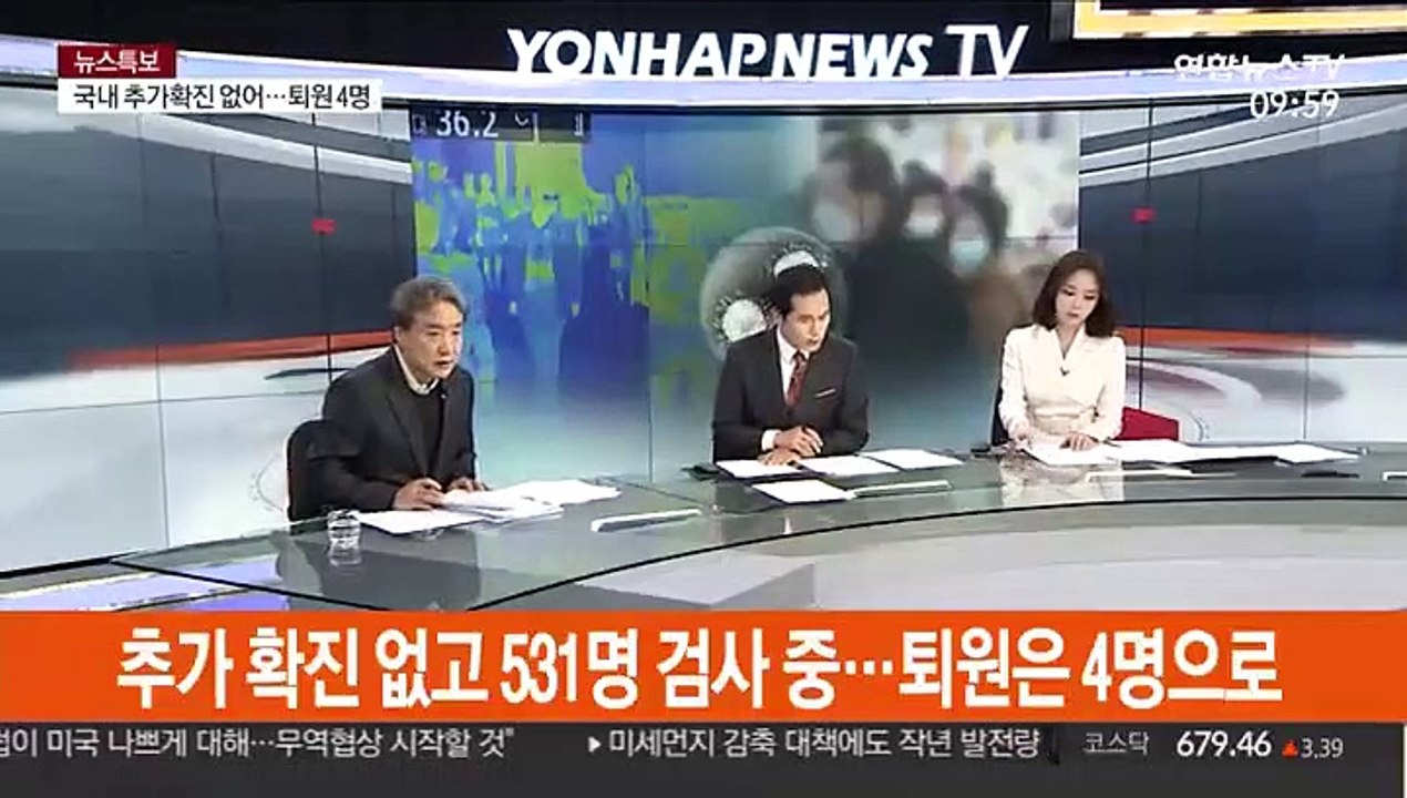 [속보] 국내 신종코로나 28번째 환자 발생