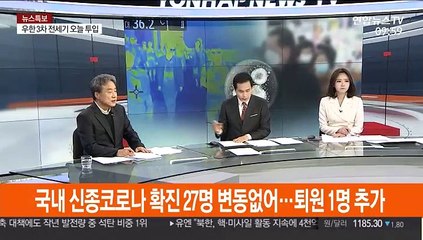 Video herunterladen: [뉴스포커스] 우한 '3차 전세기' 오늘 밤 출발…150여명 수송