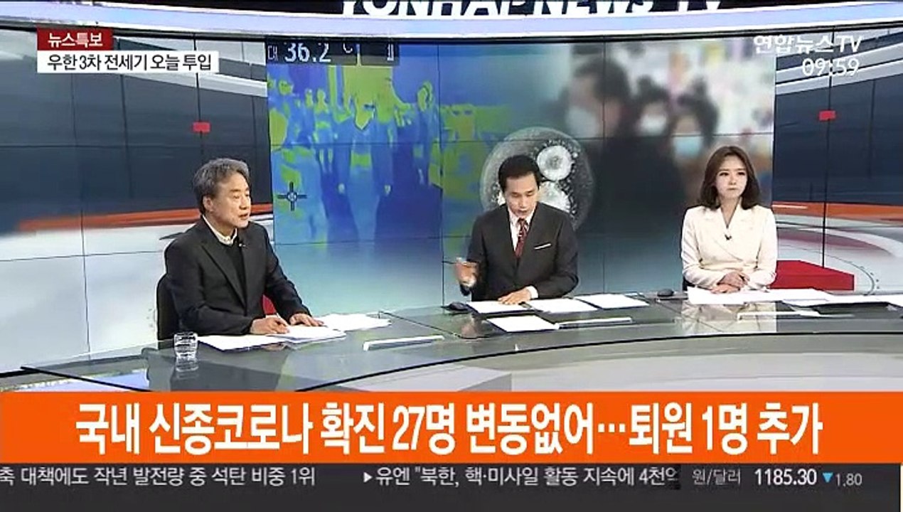 [뉴스포커스] 우한 '3차 전세기' 오늘 밤 출발…150여명 수송