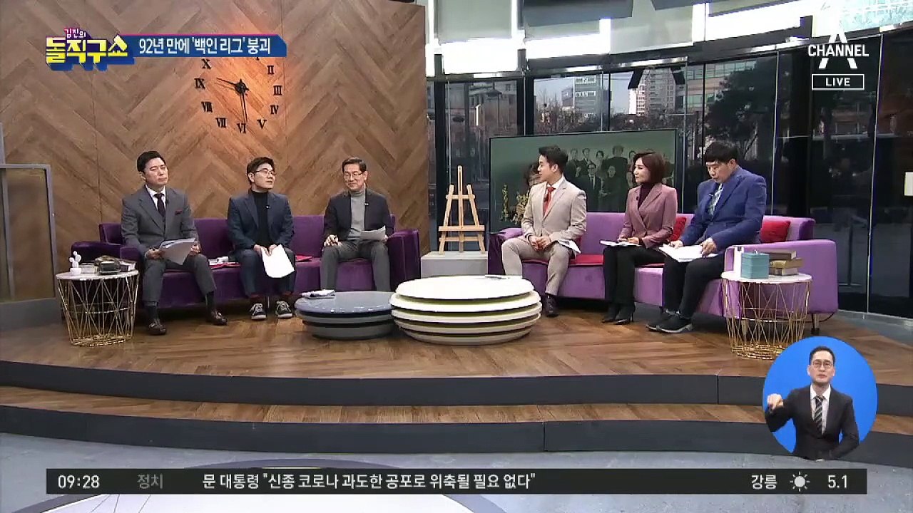 오스카 휩쓴 ‘기생충’…작품상 등 4관왕 쾌거