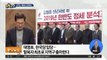 한국당, 태영호 전 북한 공사 영입…서울 지역구 출마