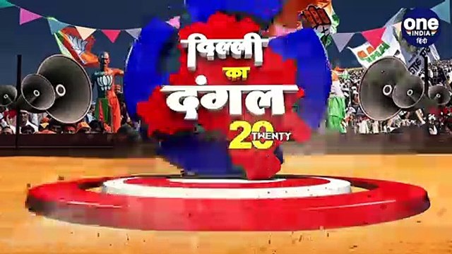 Delhi Election Result 2020 : Manish Sisodia ने किया जीत का दावा | वनइंडिया हिंदी