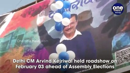 AAP Began Victory Celebration Before Vote Counting | Oneindia Malayalam