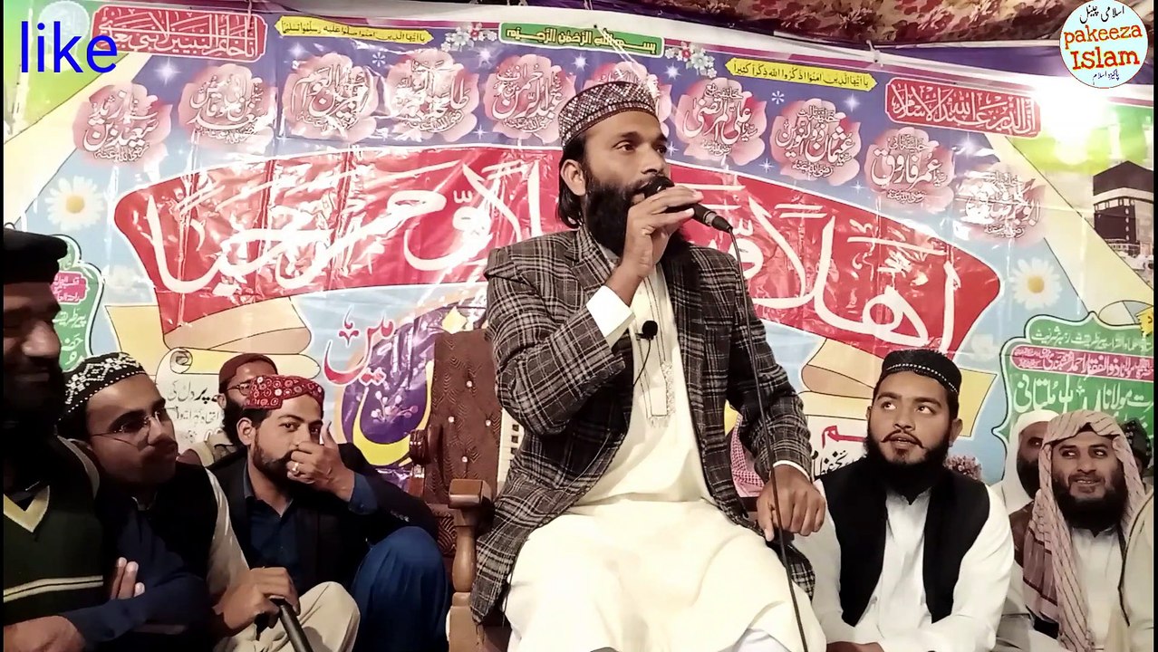hafiZ zafar shizad ghujar   pakistan hazrat maulana zafar shizad ghujar  zafar shizad ki  video shizad zafar ghujar ki naat Full HD