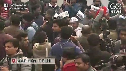 आम आदमी पार्टी मुख्यालय में रुझानों के आते ही जश्न का माहौल