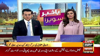 Lawyer and social activist Asma jehangir's 2nd death anniversary today