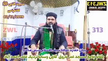 Maulana Saifulislam Saifi Bayan(Seerat un Nabi conference)_جامع مسجد عمر فاروق وسایا02_12_2019 ( 478 X 854 )