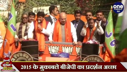 Delhi Election Result 2020 : 2015 के मुकाबले BJP ने लगाई छलांग, Congress को नुकसान | वनइंडिया हिंदी